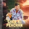 About Sher Ki Pehchan (feat. Harendra Nagar) Song